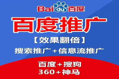百度竞价排名案例：打造爆款广告的秘诀